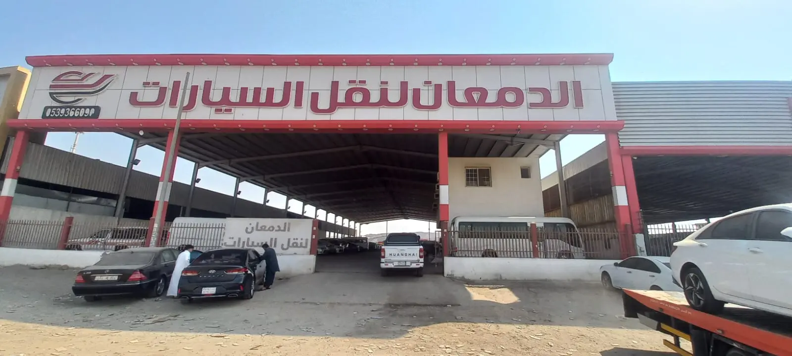 جدة الشمال