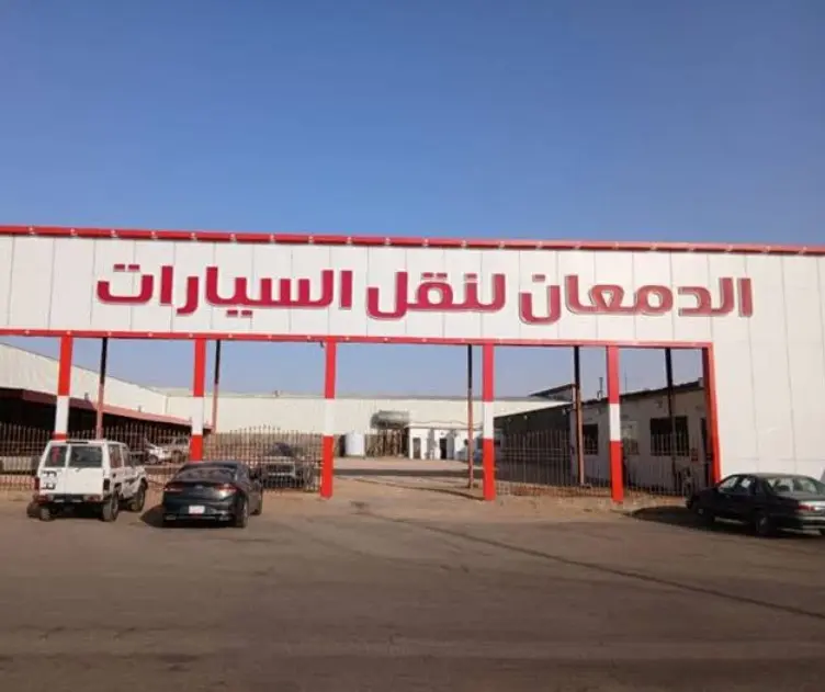 سكاكا
