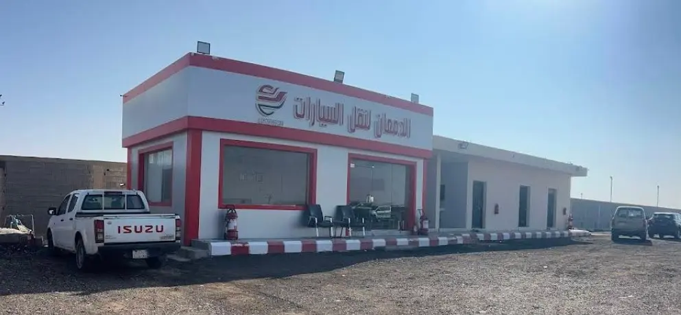الحديثة