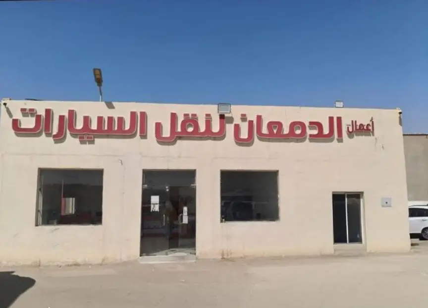 القصيم