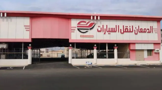 بيشه