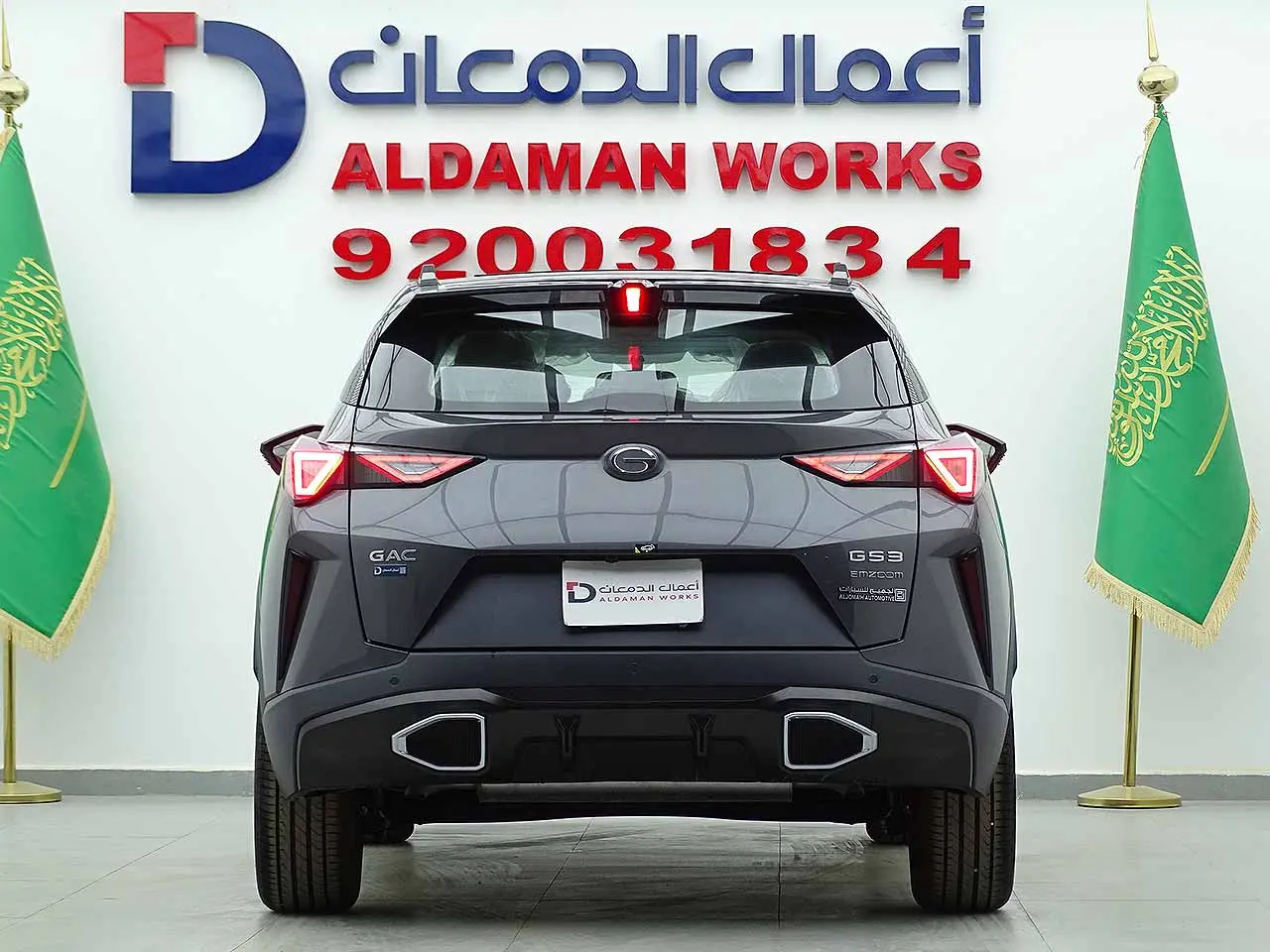 جي ايه سي امزووم GS3 - GB 2025