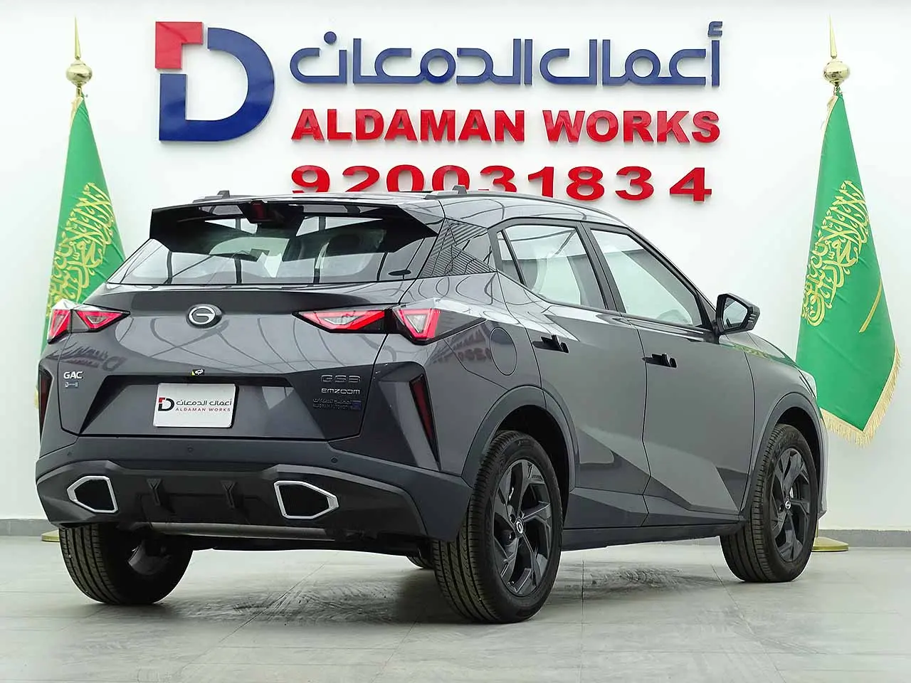 جي ايه سي امزووم GS3 - GB 2025