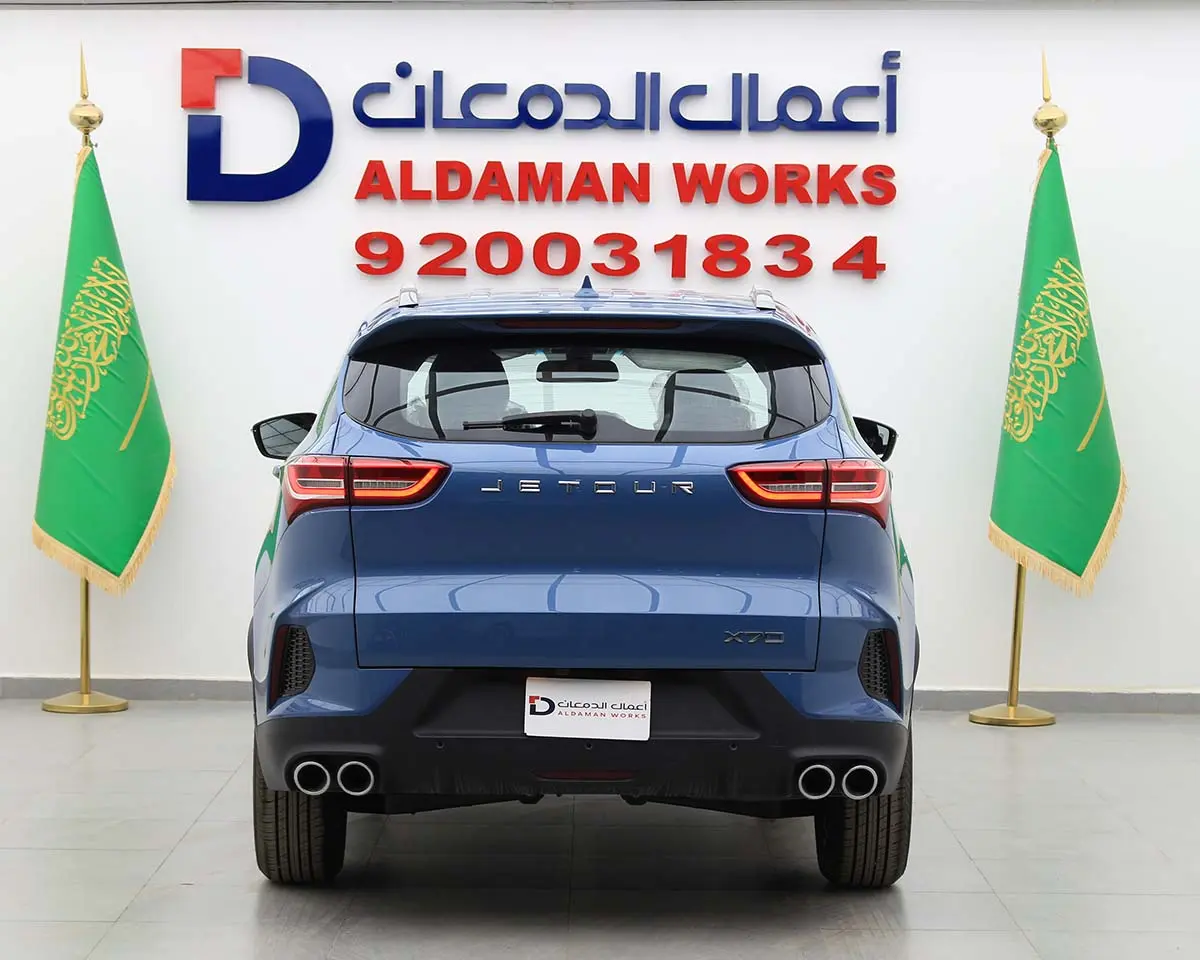 جيتور X70 كمفورت 2025