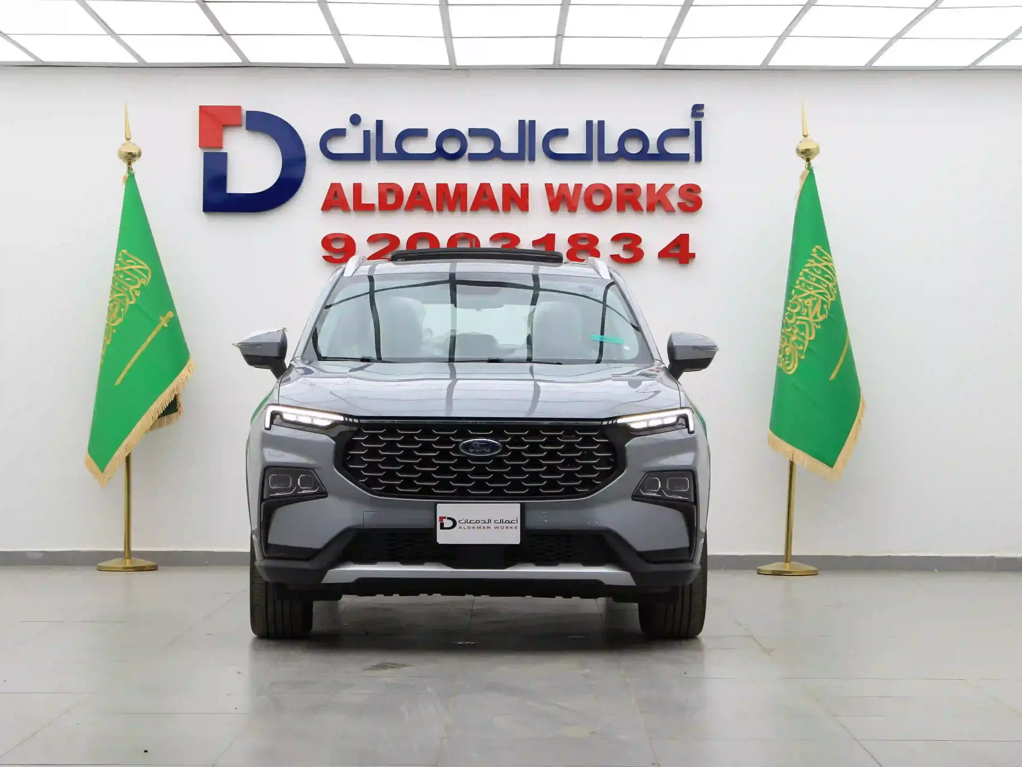 فورد تيريتوري ترند 2025